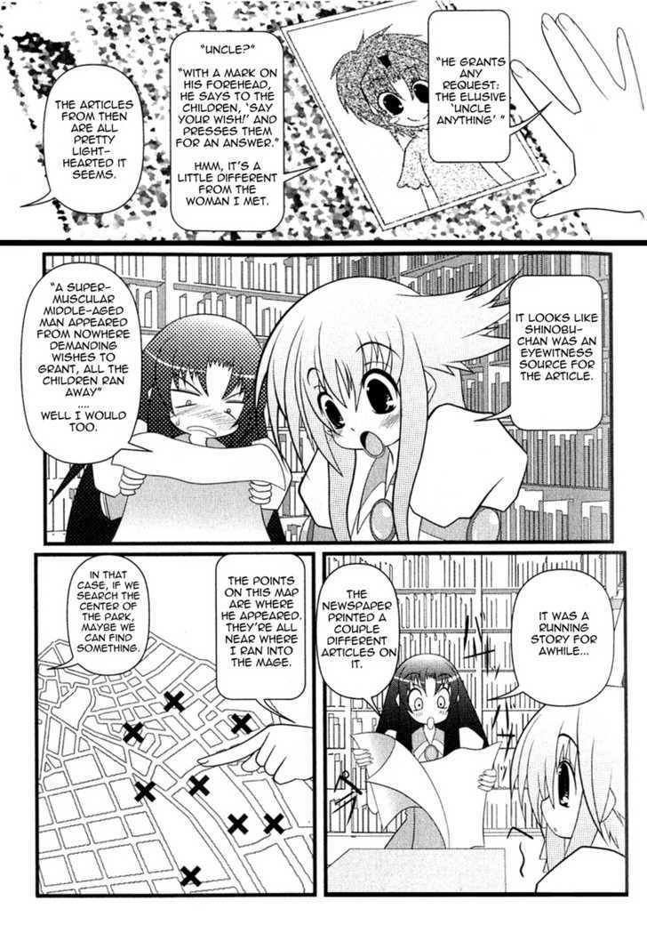 Asuka Hybrid Chapter 1-19 - Page 73