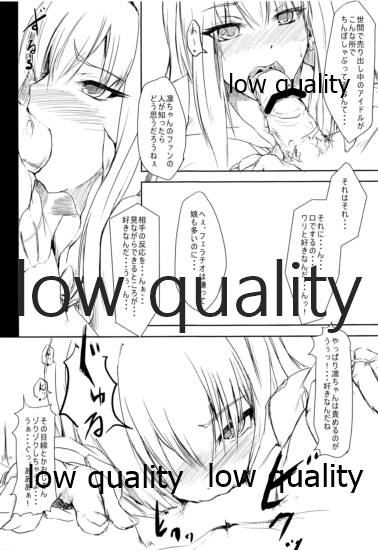 RM - Page 10