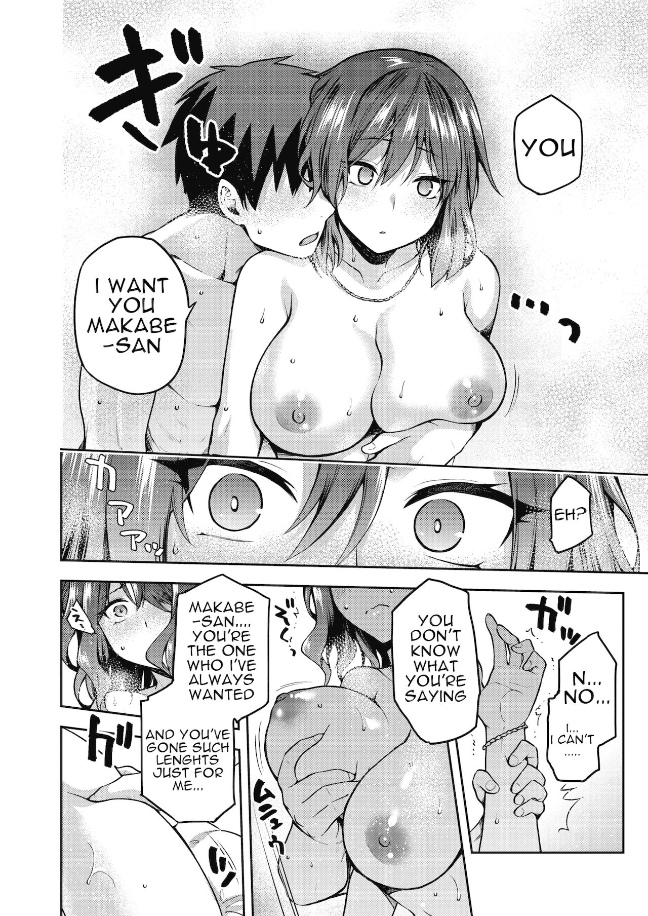 Nani shite mo Ii Hito - Page 20