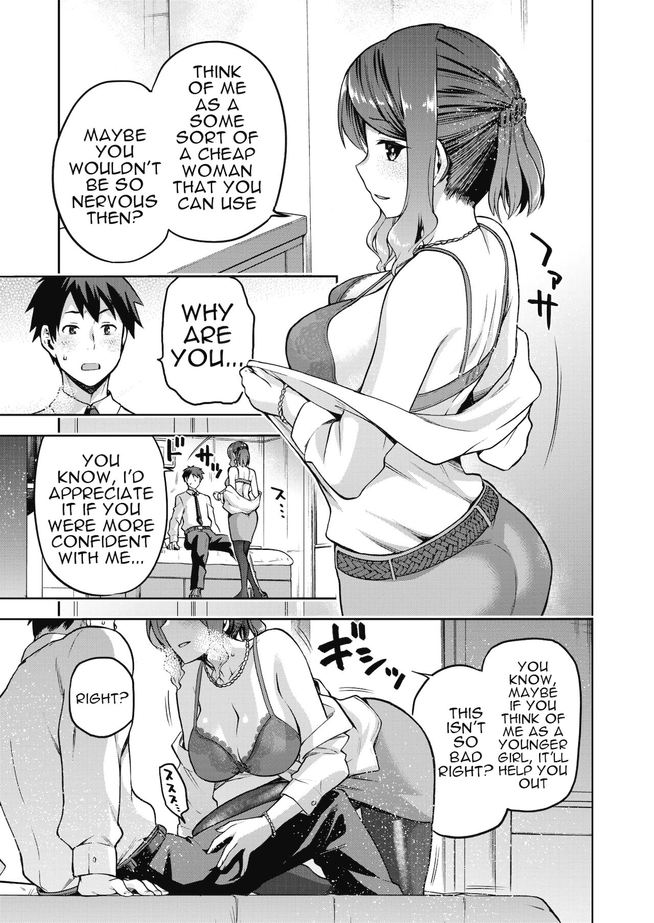 Nani shite mo Ii Hito - Page 7