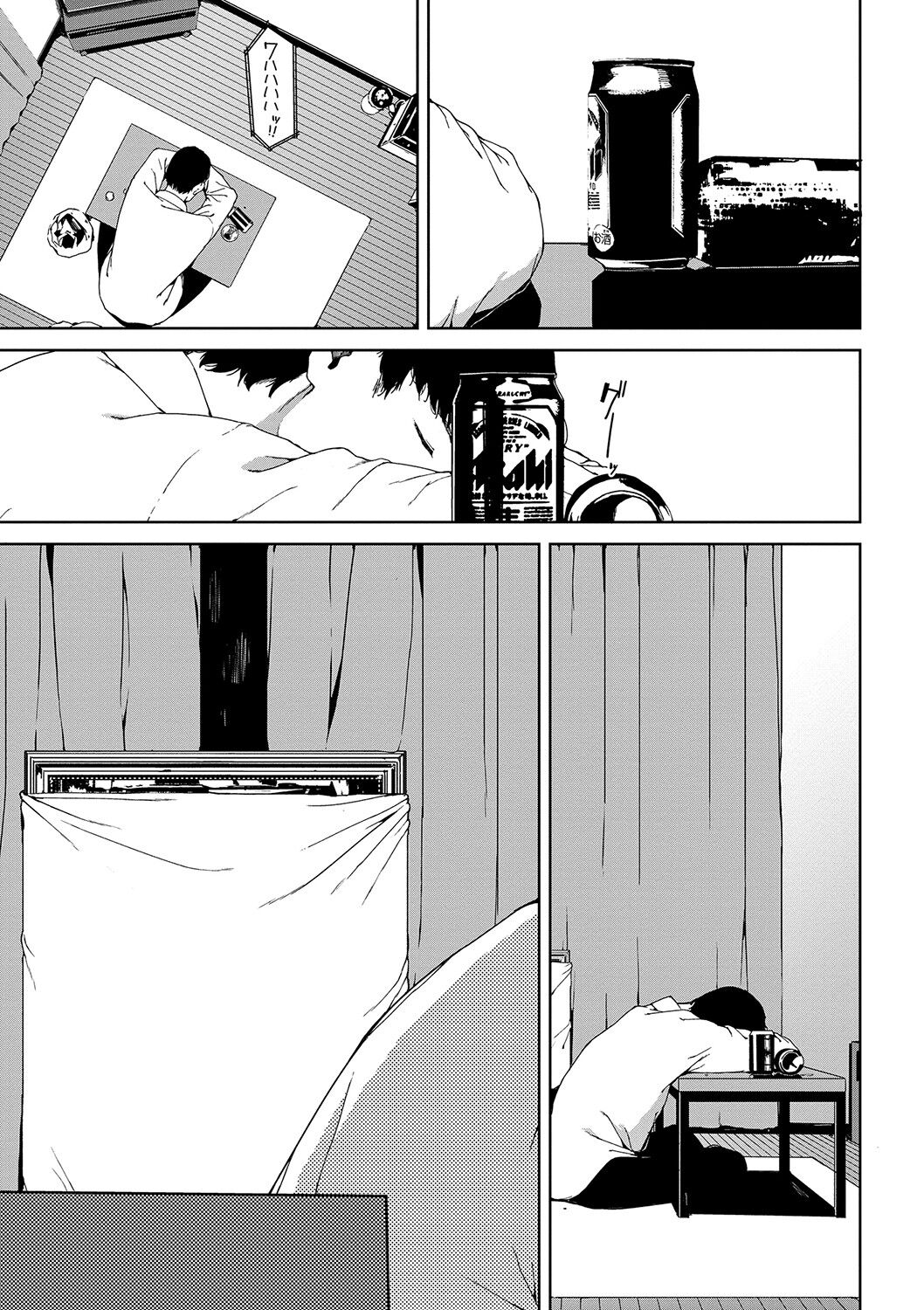 Etsuran Kinshi - Page 66