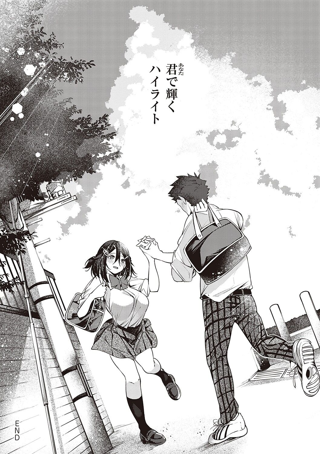 Netsuretsu!? na Hitomi - Page 209