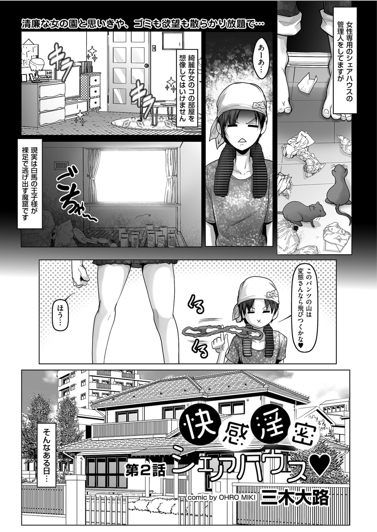 Men's Gold 2021-11 - Page 123