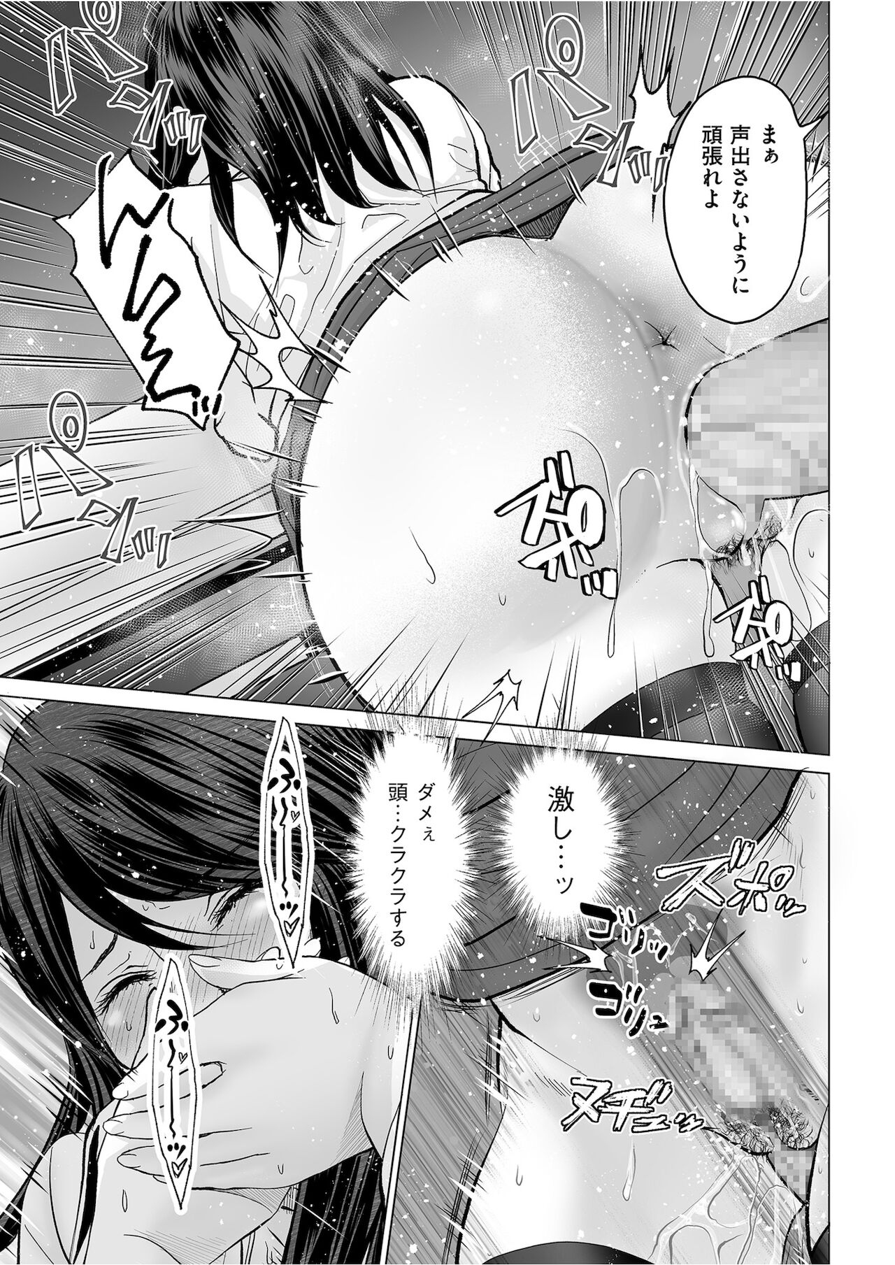 Men's Gold 2021-11 - Page 53