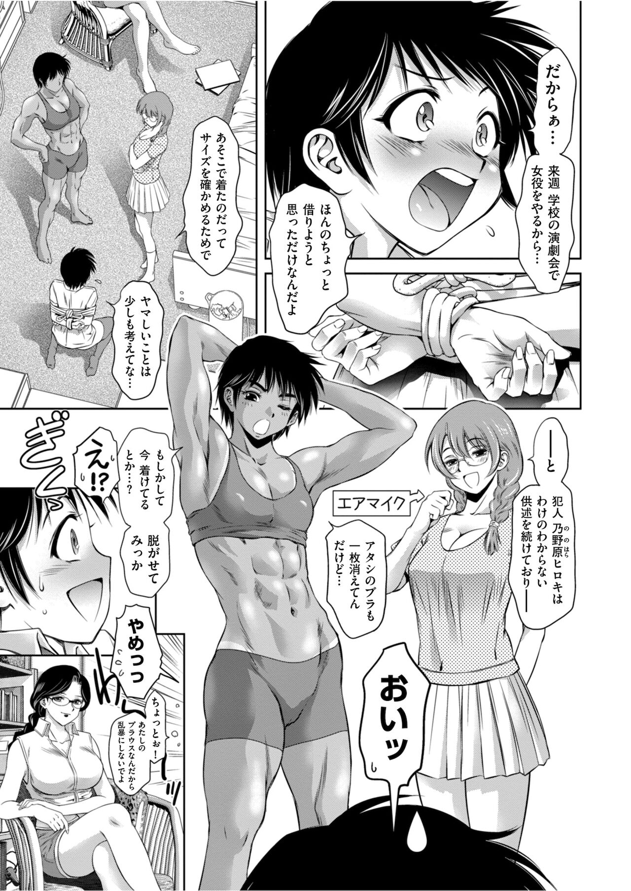 Men's Gold 2021-11 - Page 81