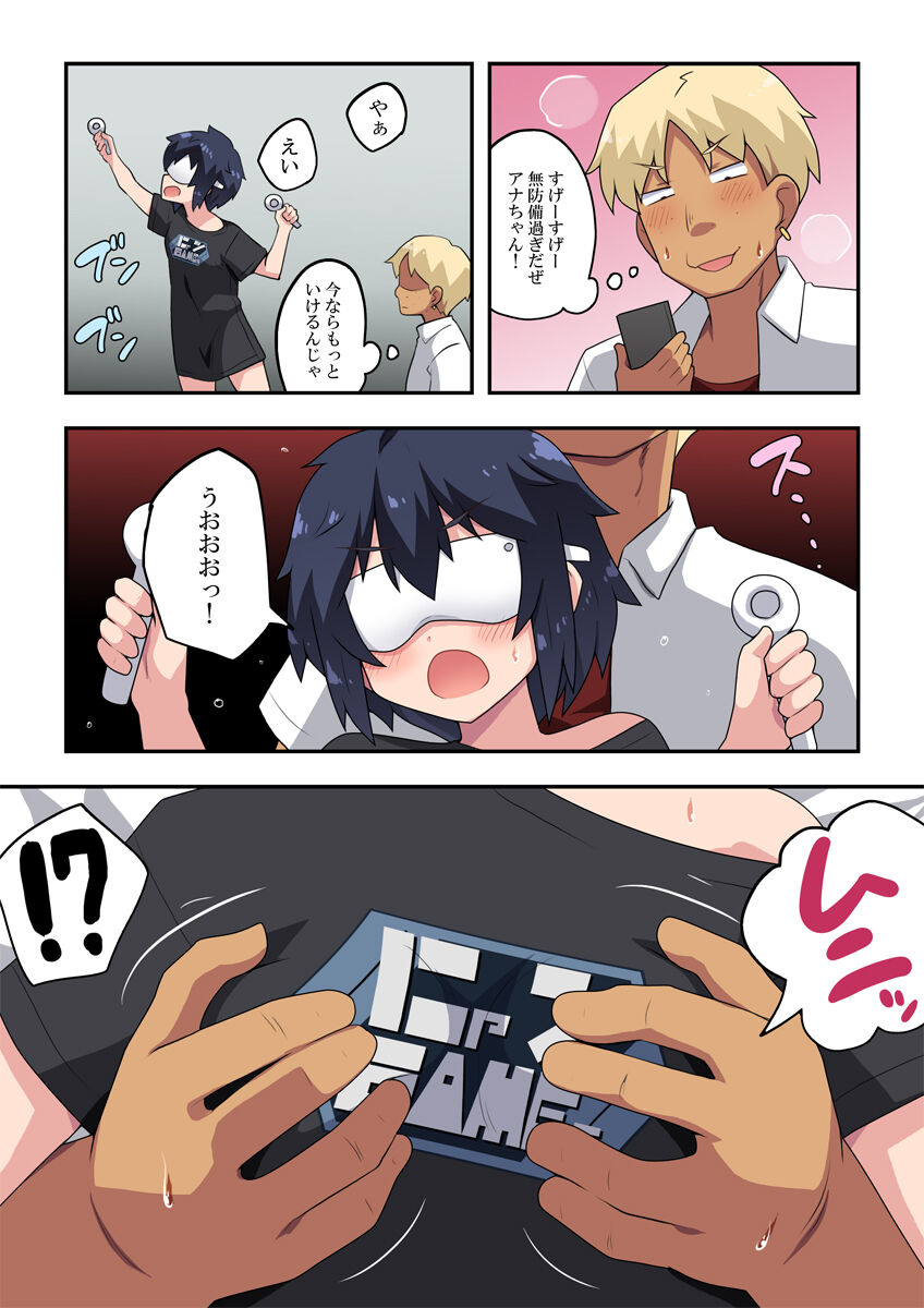 Preview page 7