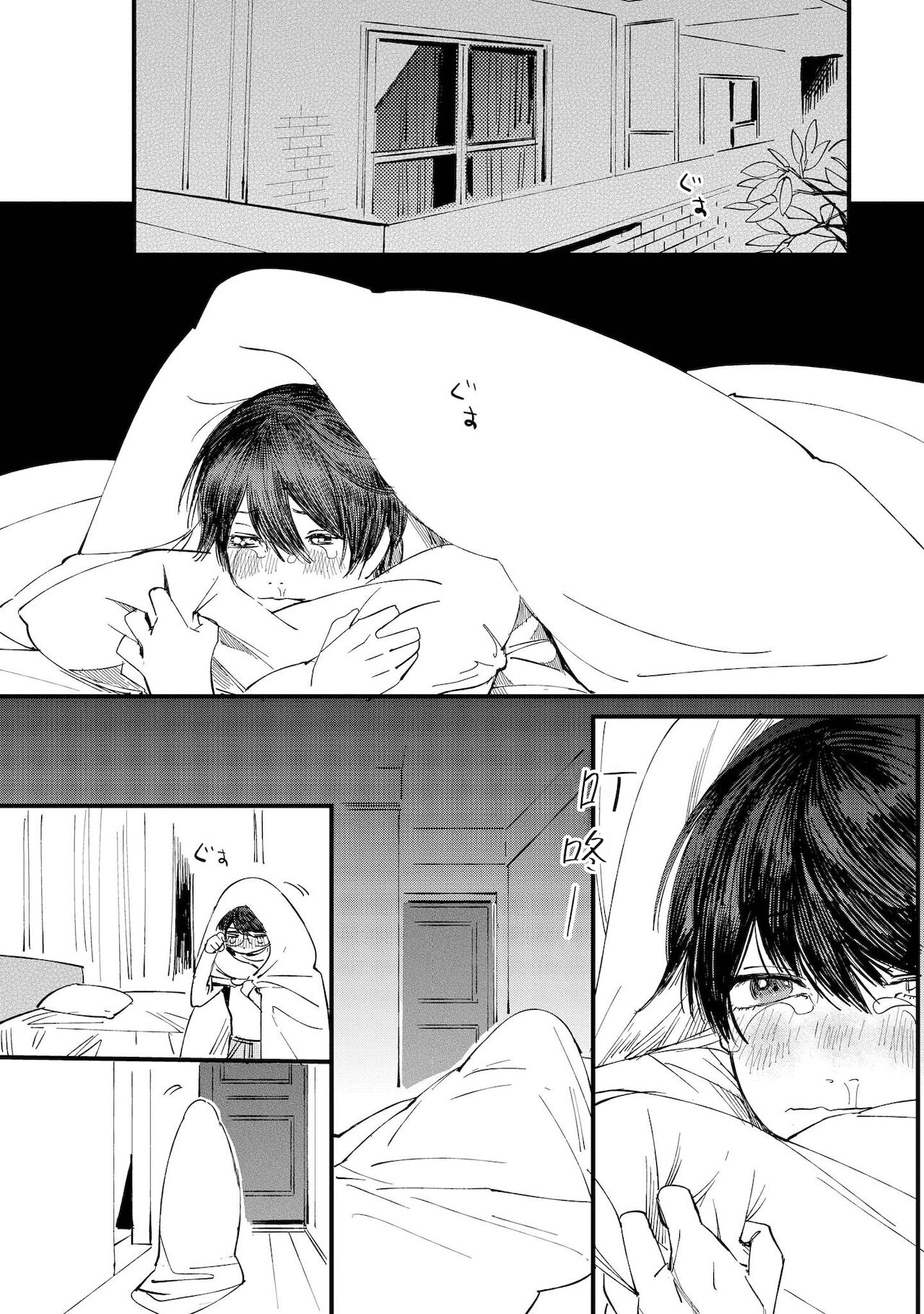Ero Mangaka to Ashi-kun | 工口漫画家与助理君 Ch. 2-5 + 番外 - Page 100