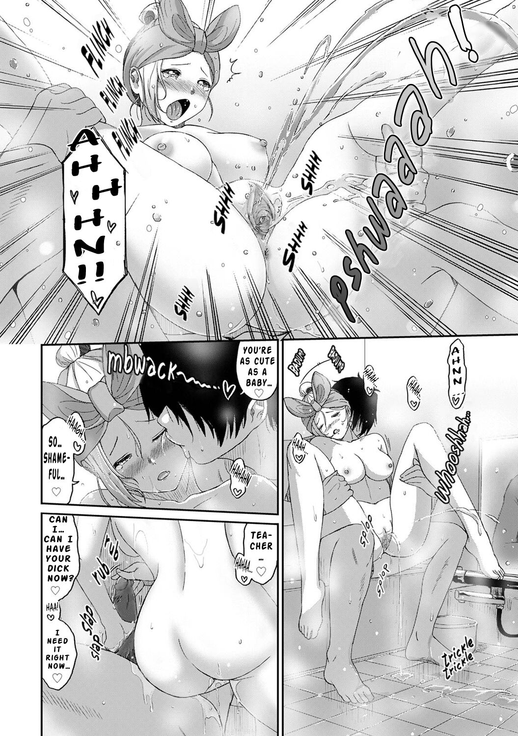 Itaiamai Ch. 6 - Page 21