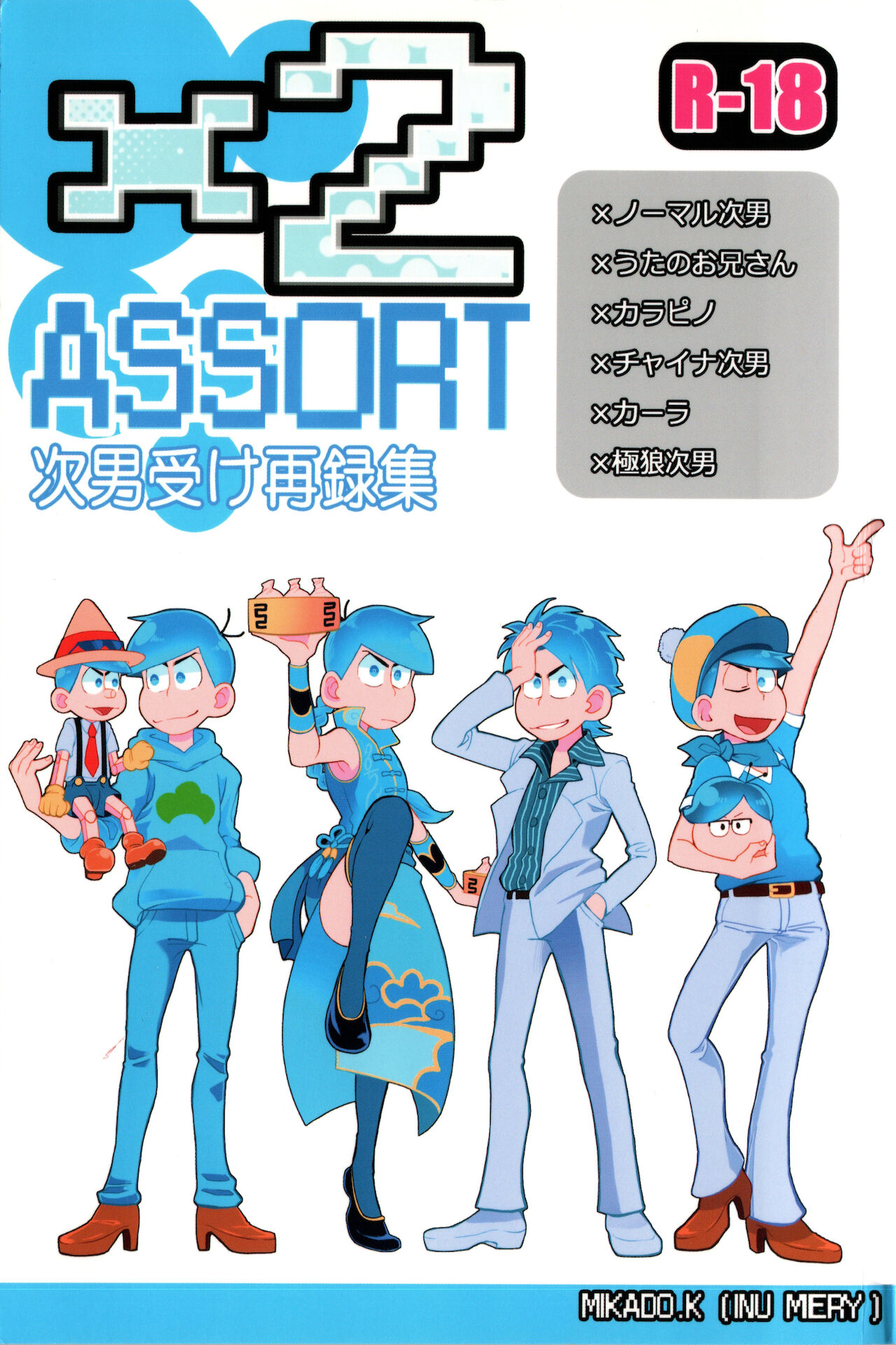 Preview page 1