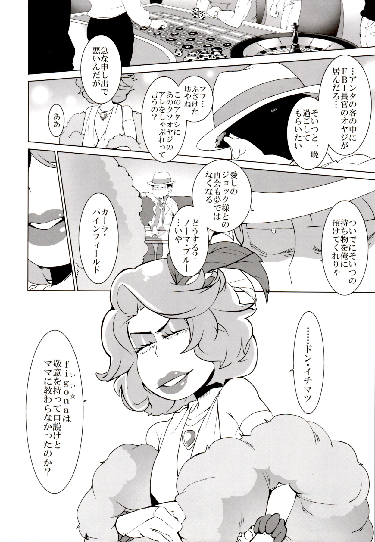 x2 ASSORT - Page 117