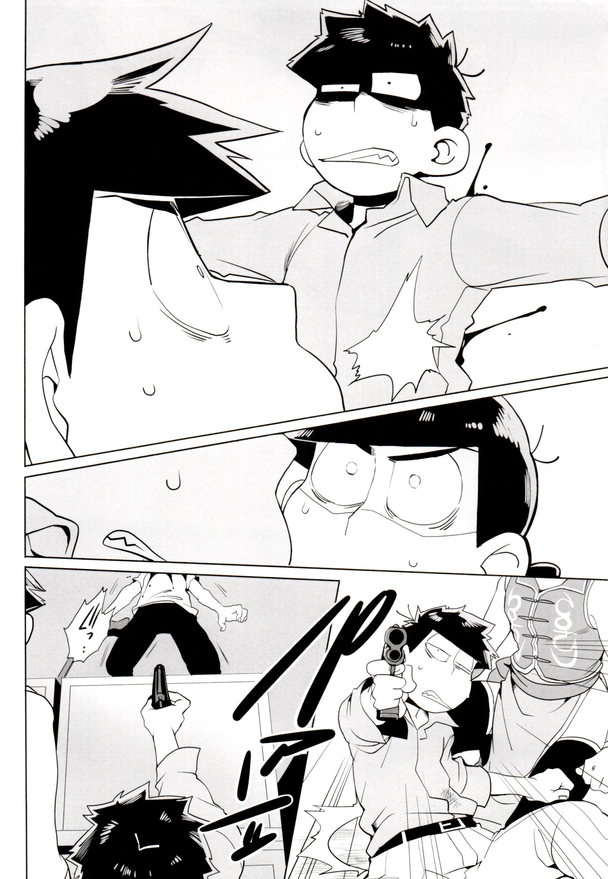 x2 ASSORT - Page 82