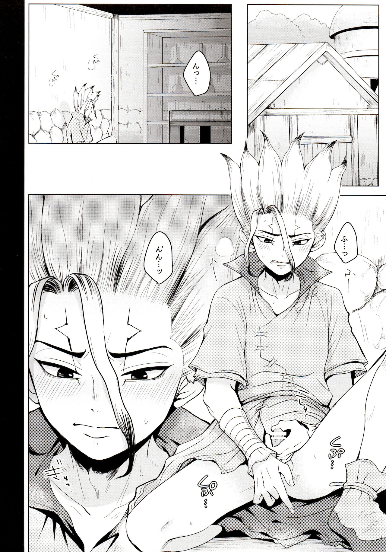 Preview page 6