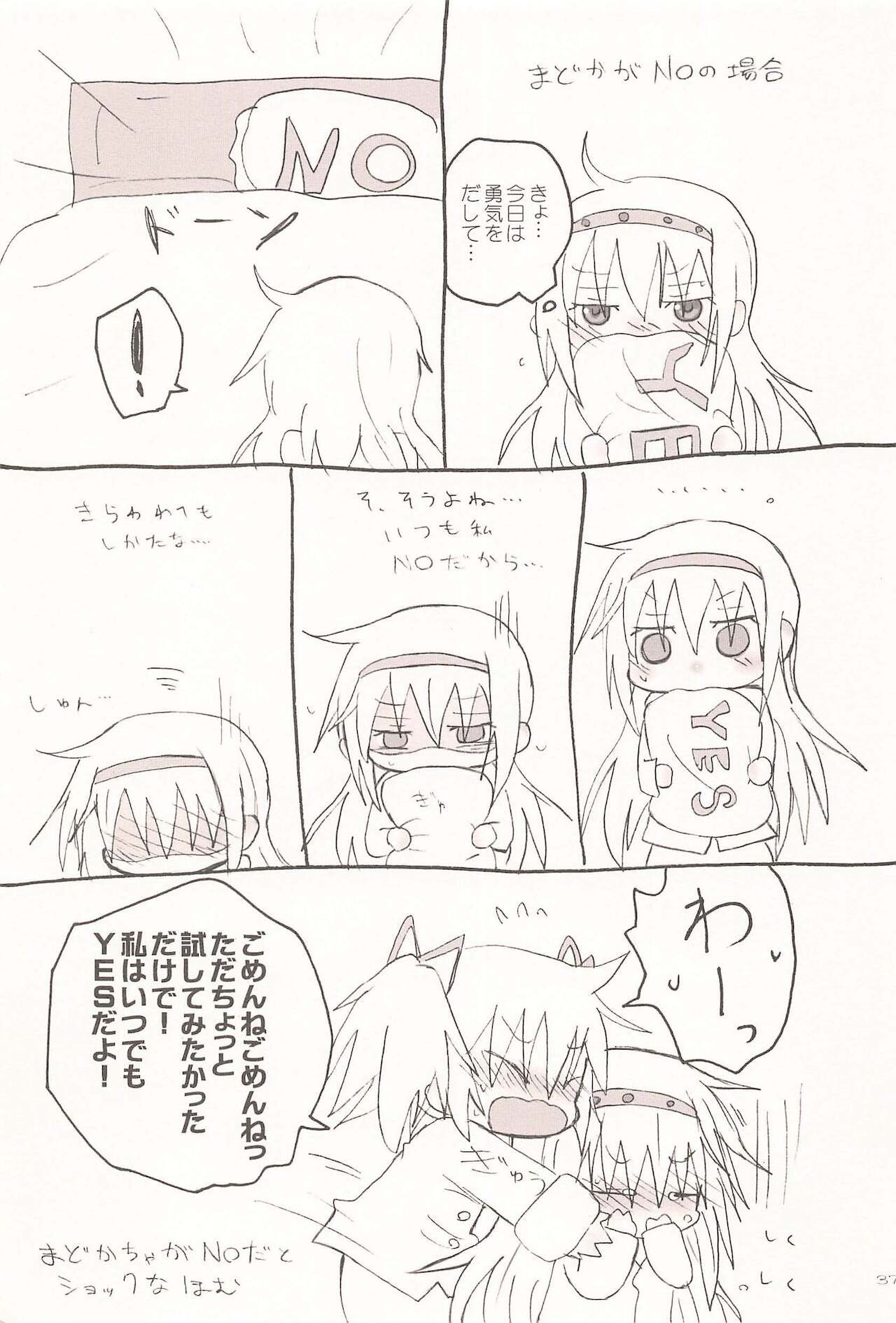 Kiss de Zenbu Tokete Itta - Page 37