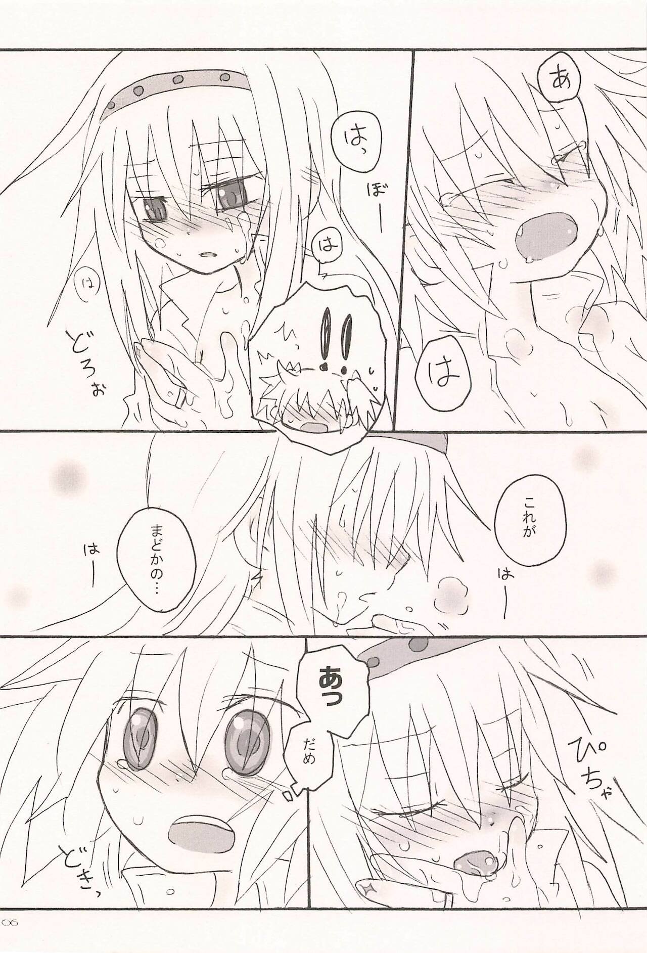 Preview page 6