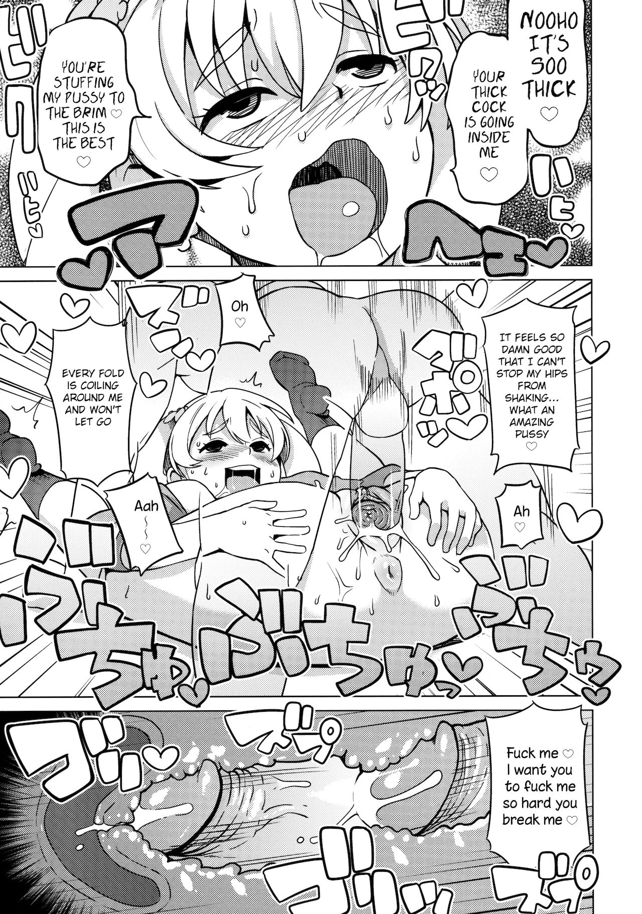 Chibikko Bitch Hunters 2 - Page 14