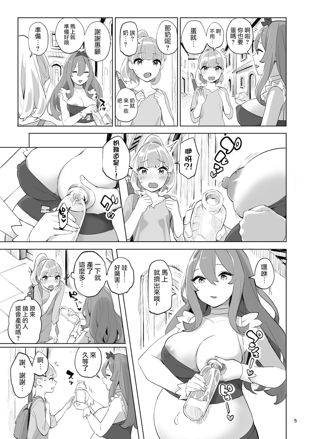 Preview page 6
