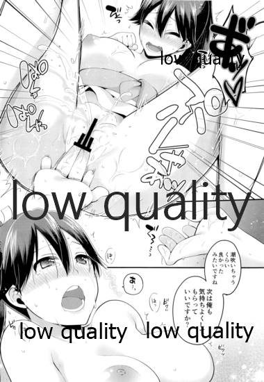 Kyou no Yotogi wa Houshou-san - Page 11