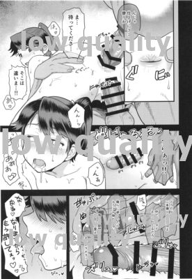 わるい子鳳翔 - Page 22
