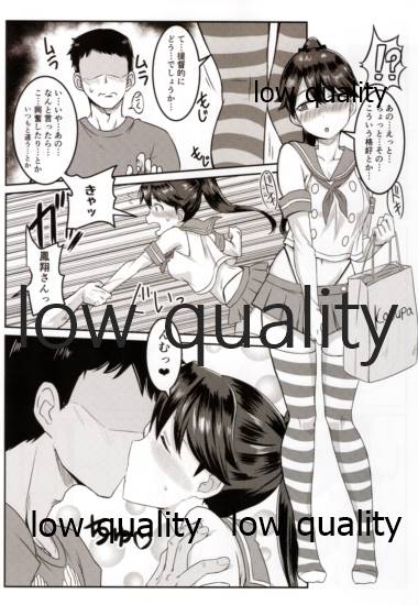 鳳翔さんだらけのオンリーマガジン「すてきな嫁さん」2019年版 - Page 45