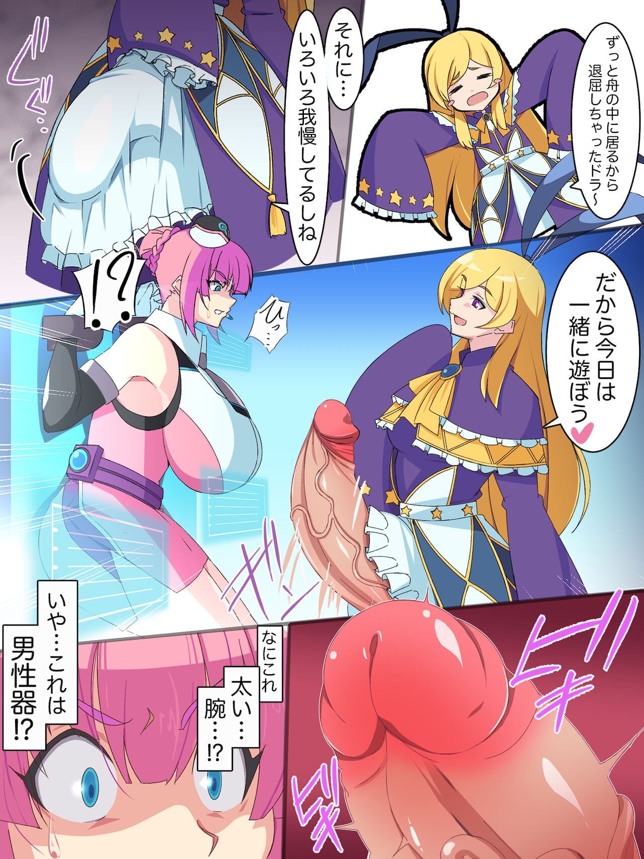 Preview page 2
