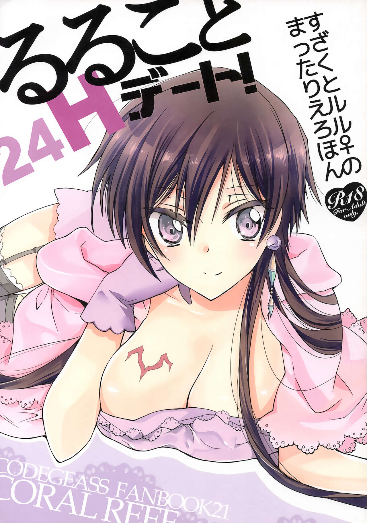 Preview page 1