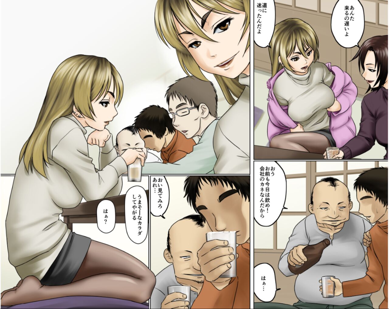 Ichizuna Anego wa Miboujin setto pan - Page 10