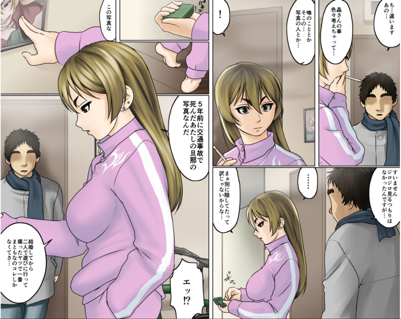 Ichizuna Anego wa Miboujin setto pan - Page 31
