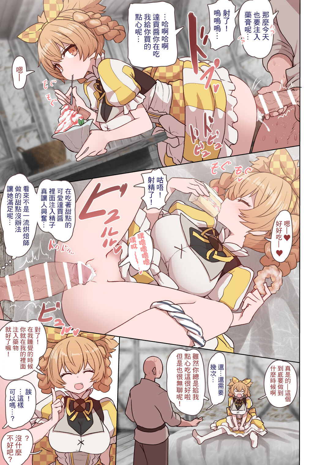 Preview page 5