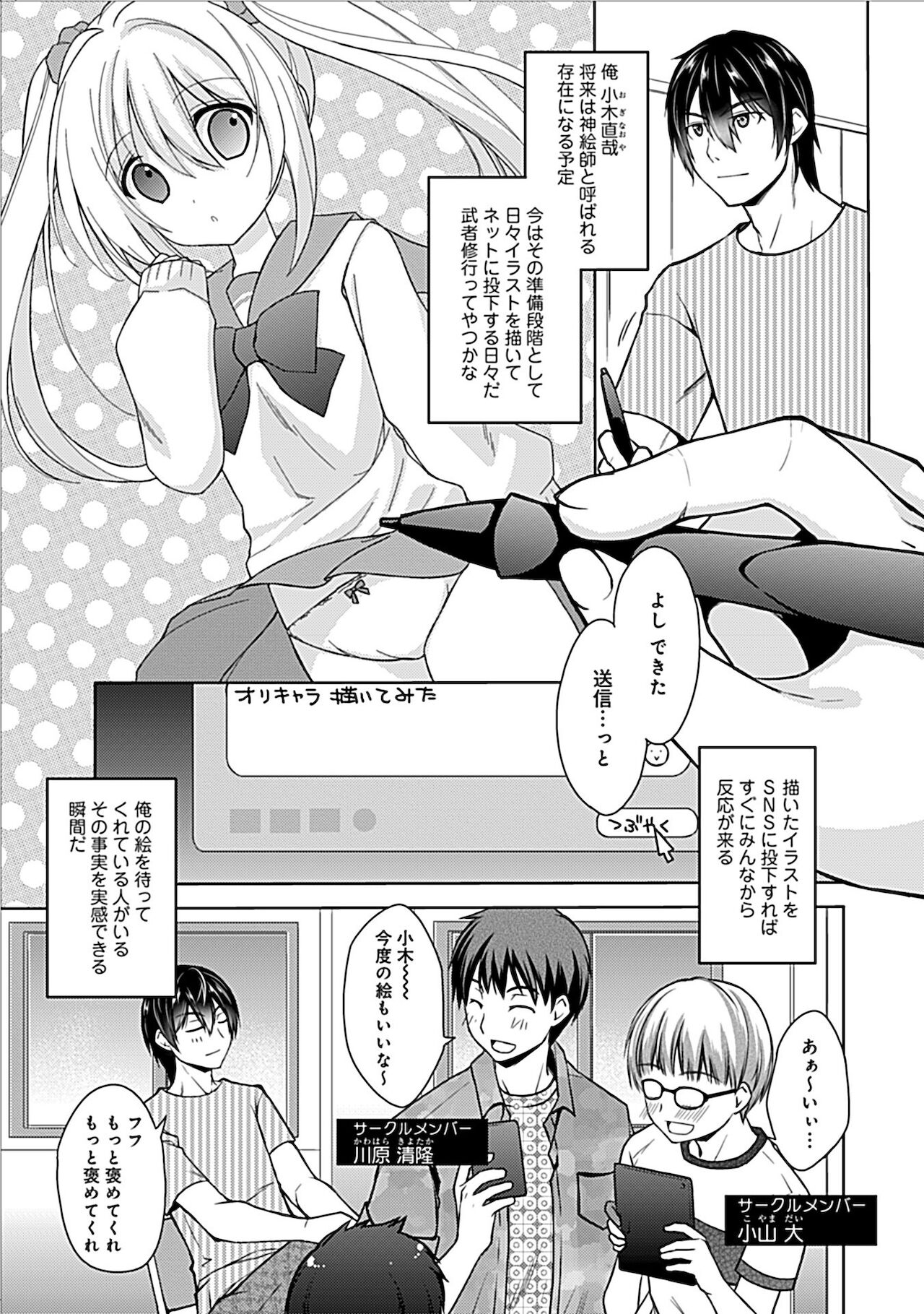 Preview page 5