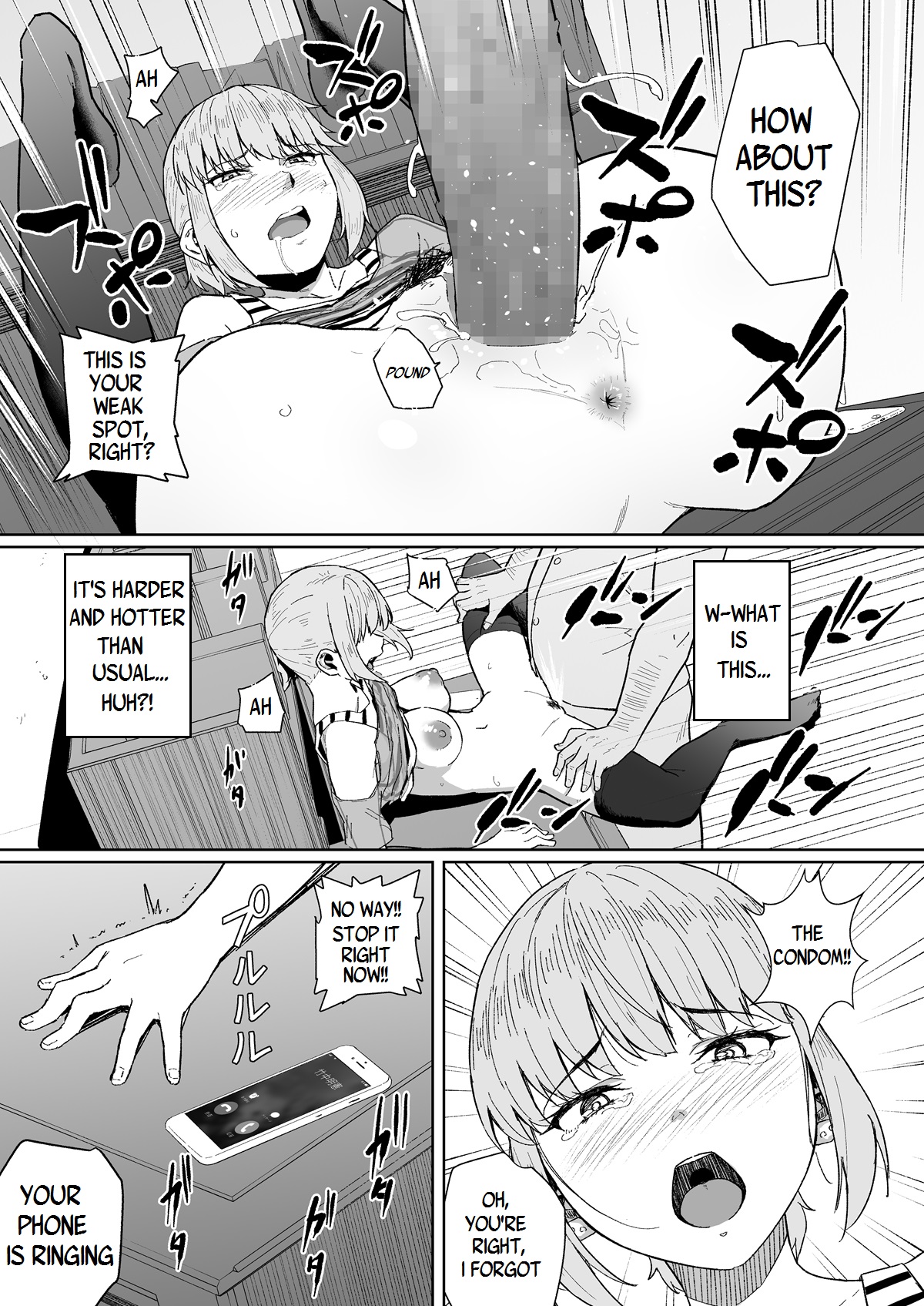 Nishida-san wa Netorareru - Page 33