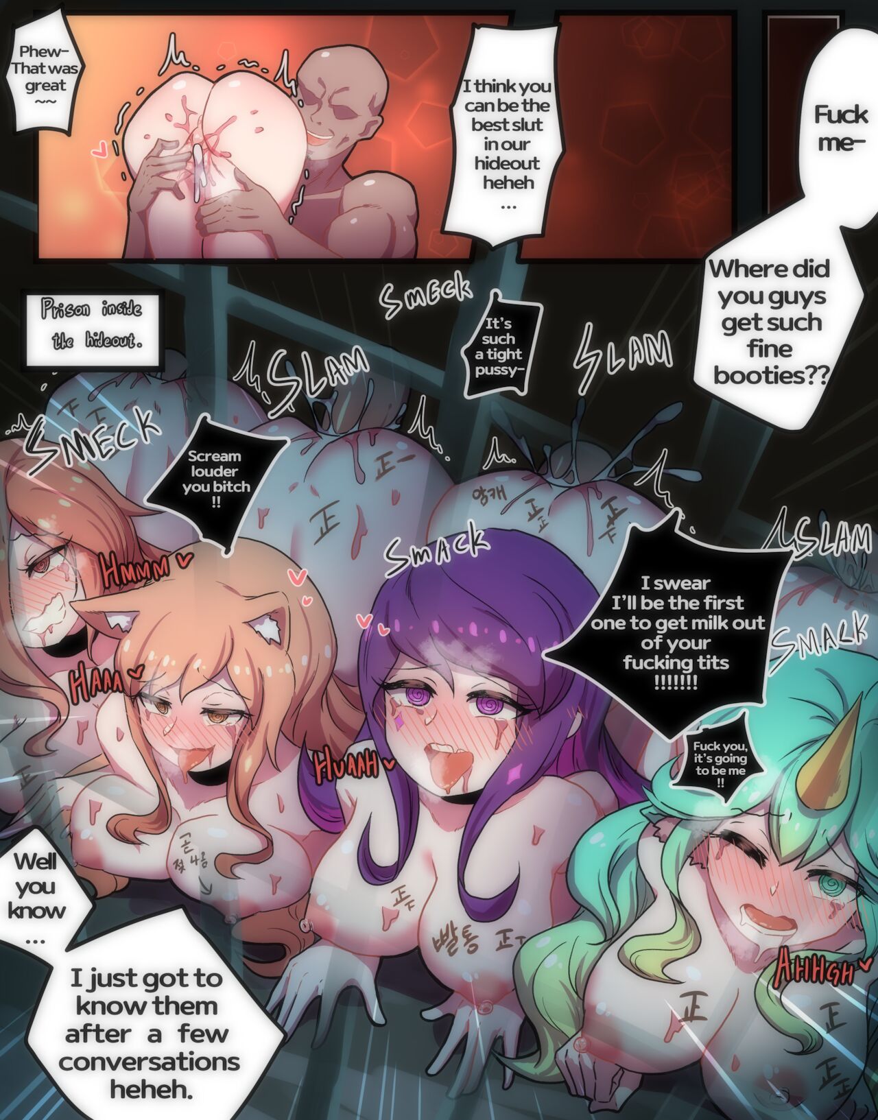 How to train your Star Guardian - Page 17