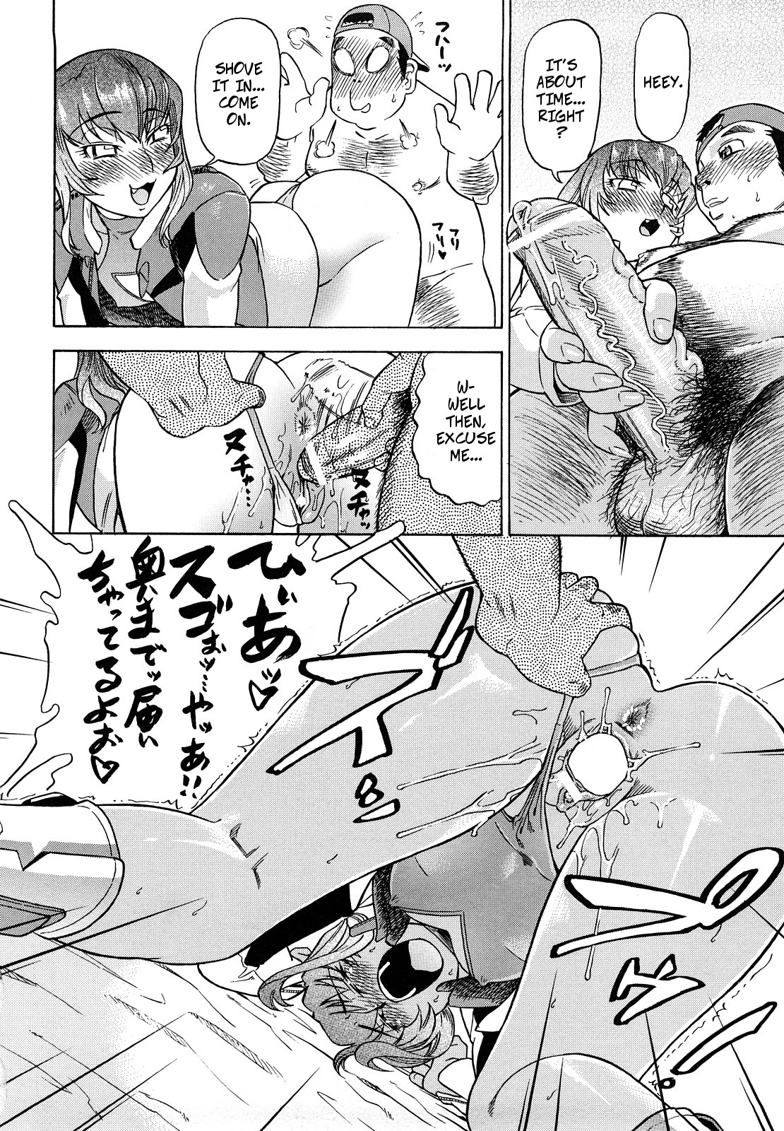 Seme Dori | Semi-Pro Racing Stars - Page 22