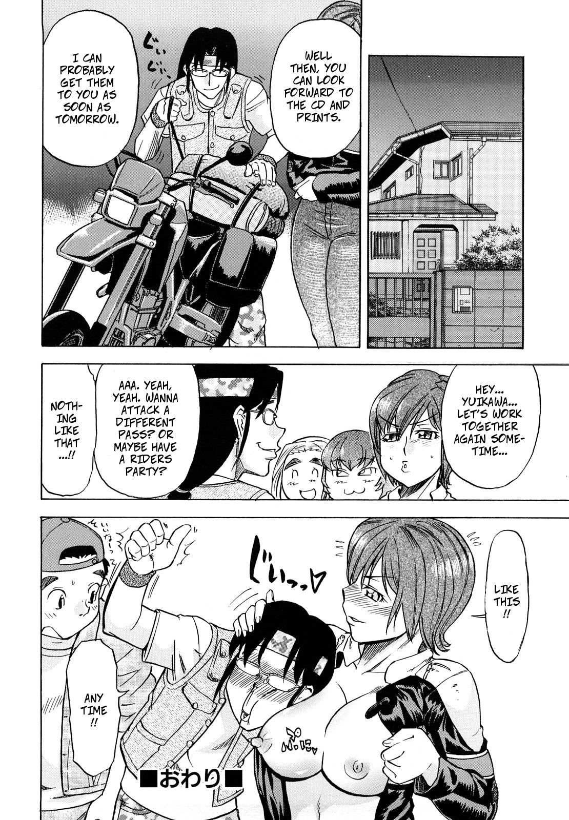 Seme Dori | Semi-Pro Racing Stars - Page 32