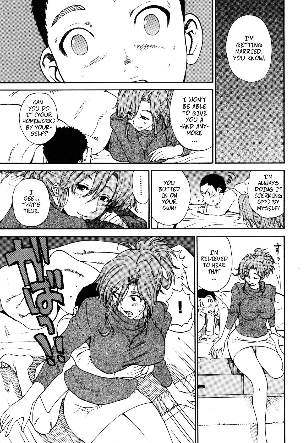 Sayonara Onee-chan | Goodbye Big Sis! - Page 11
