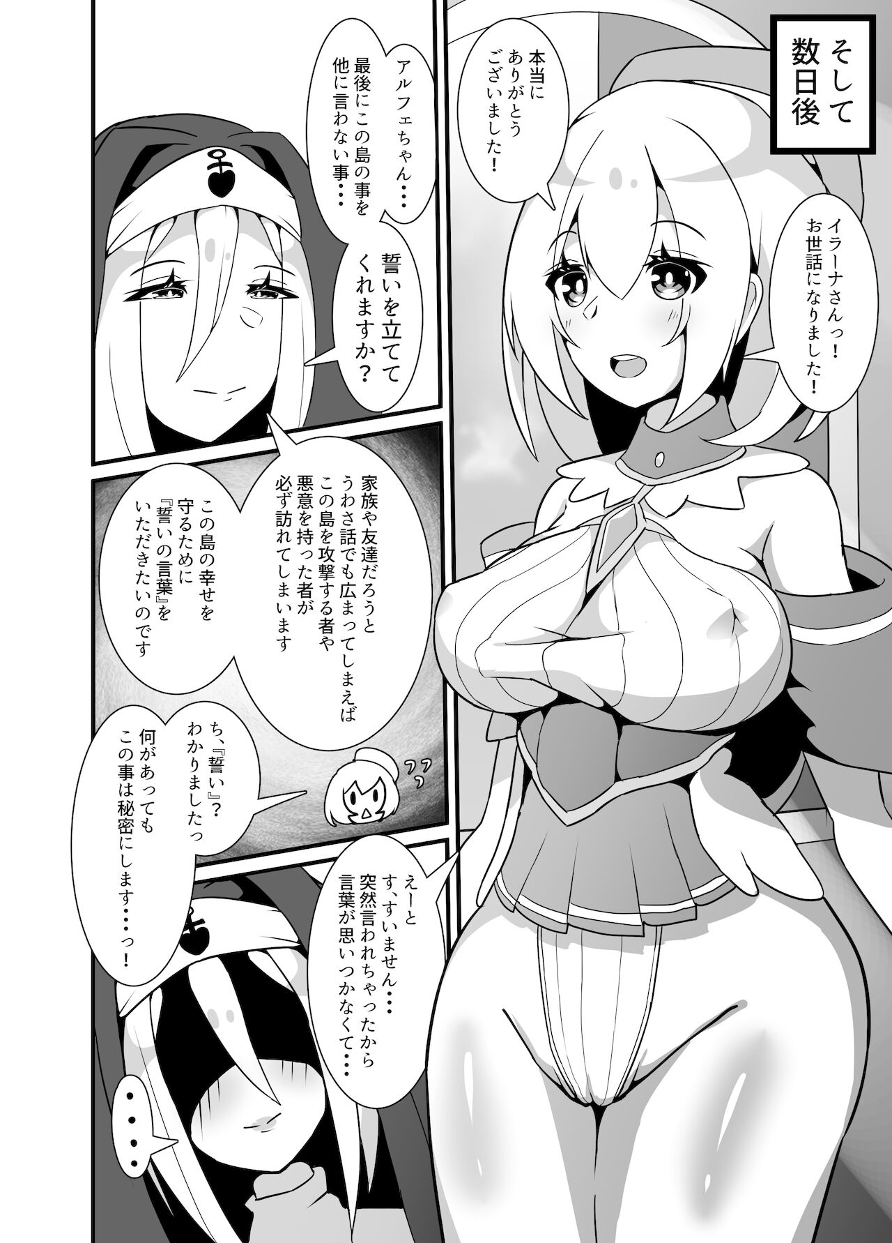 Preview page 6