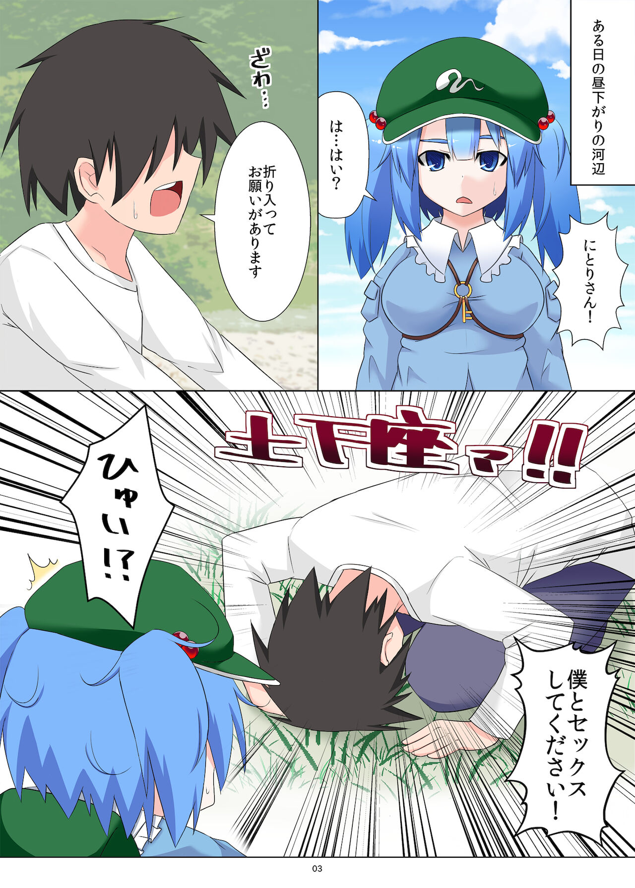 Preview page 3