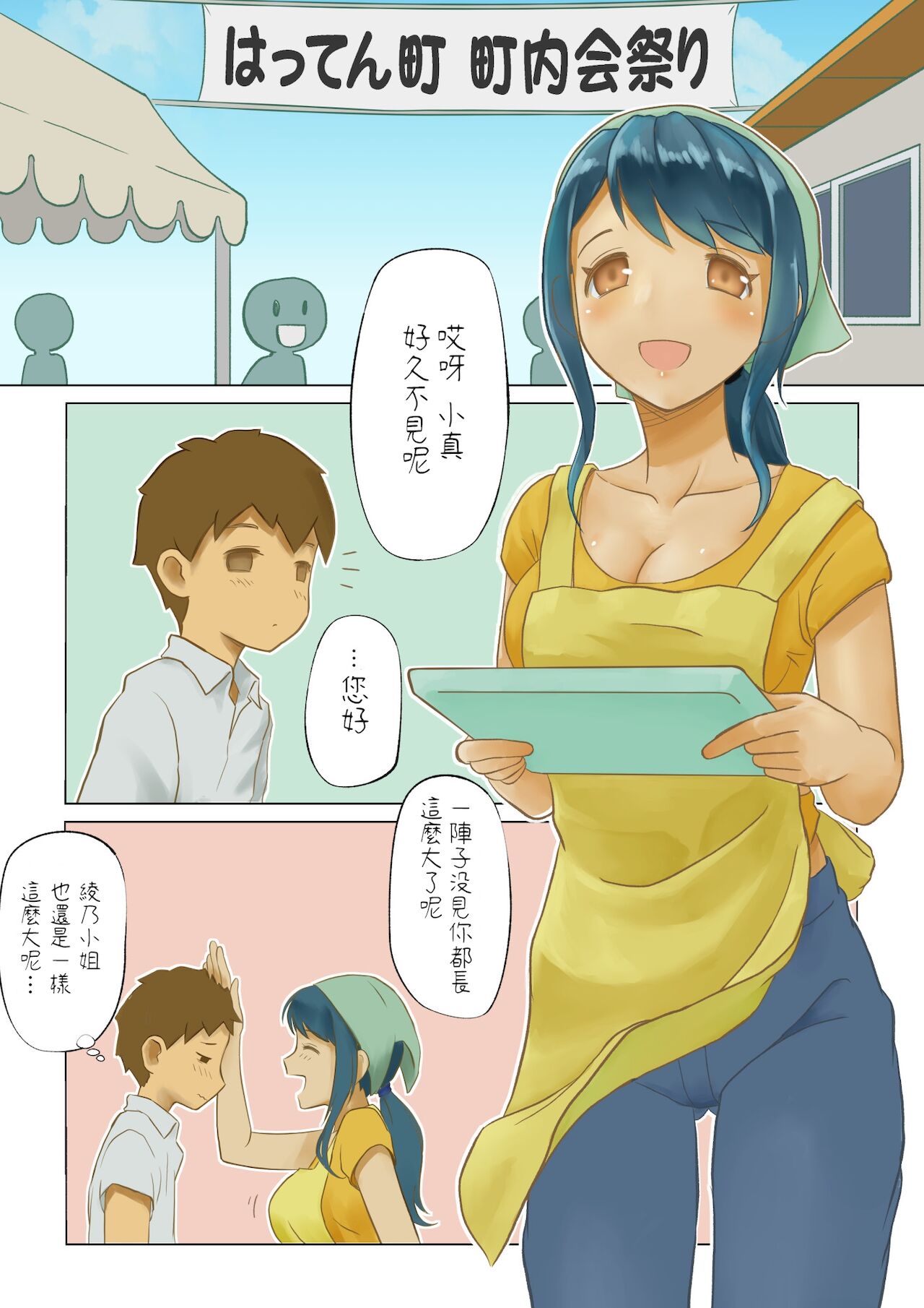 Preview page 3