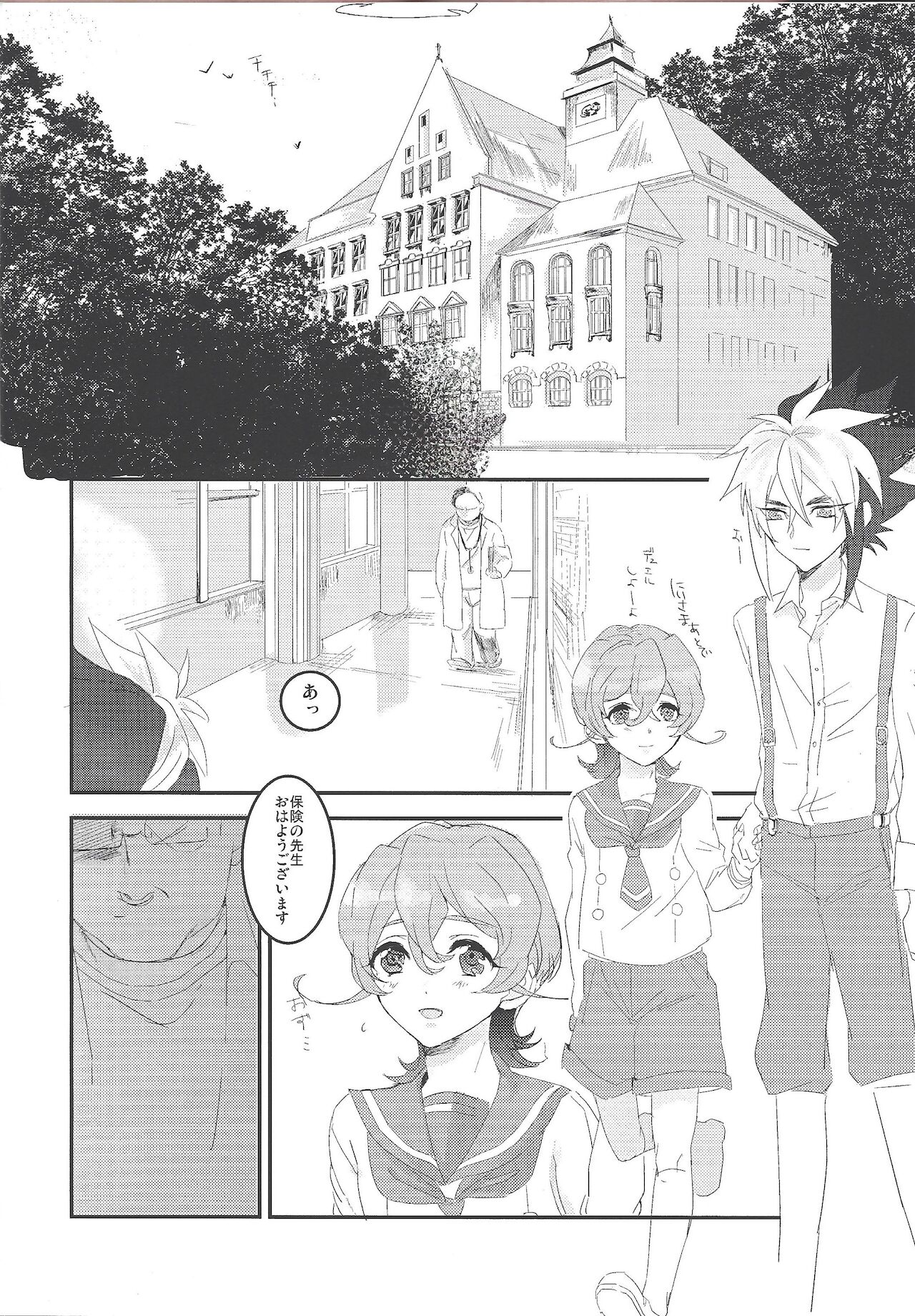 Preview page 3