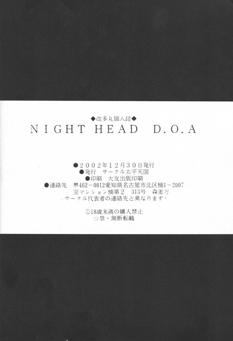 NIGHT HEAD D.O.A - Page 27
