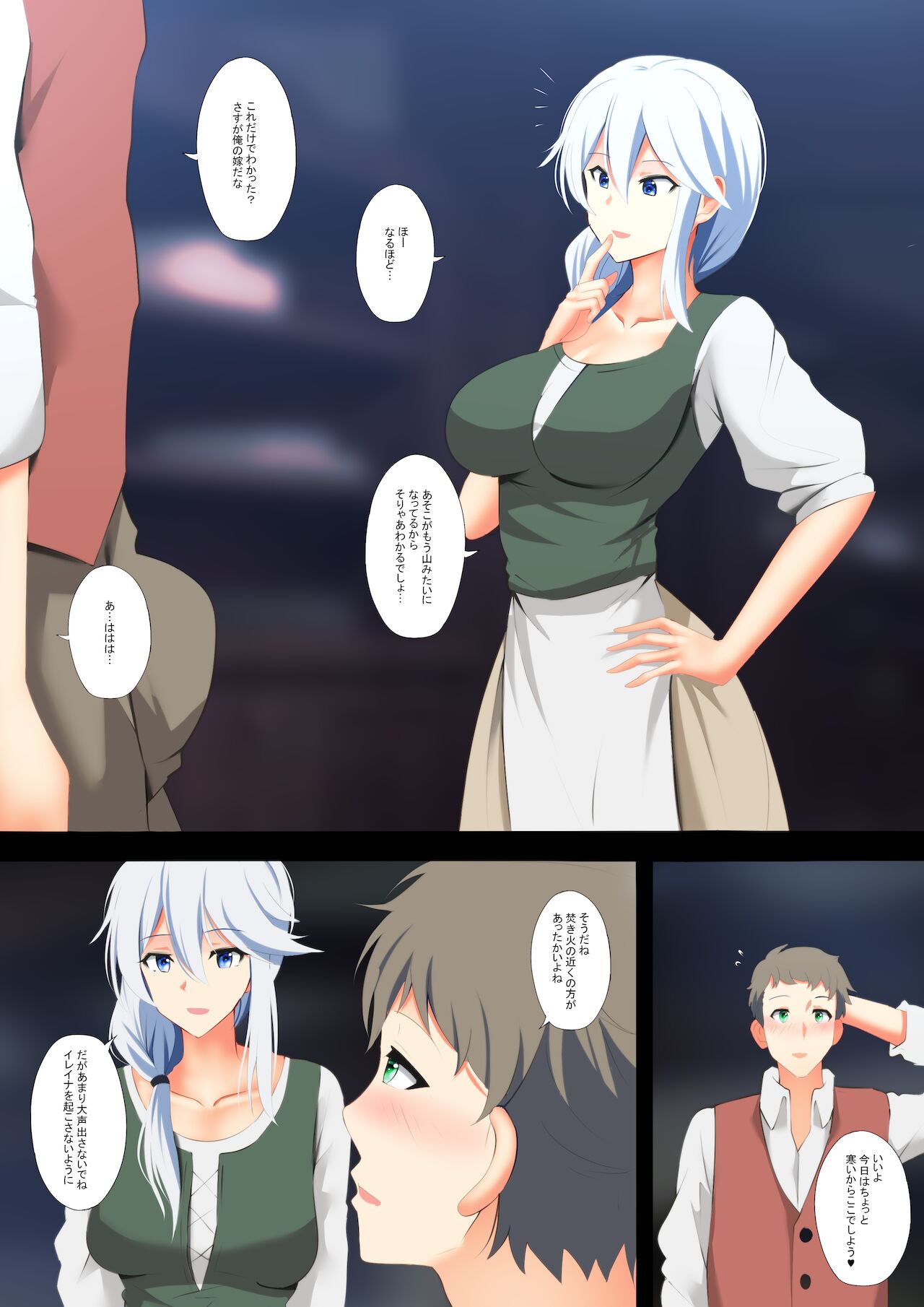 Preview page 4