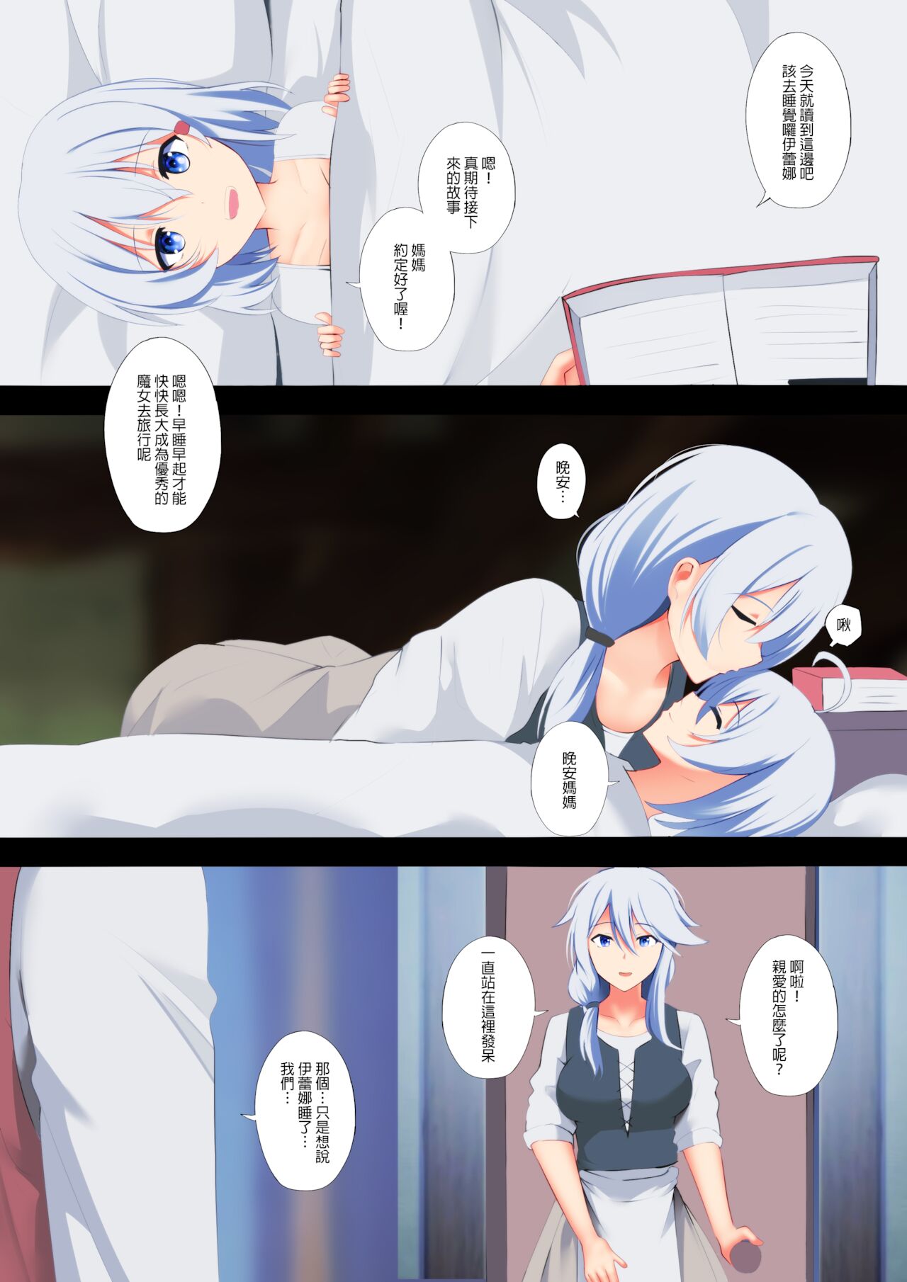 Preview page 3