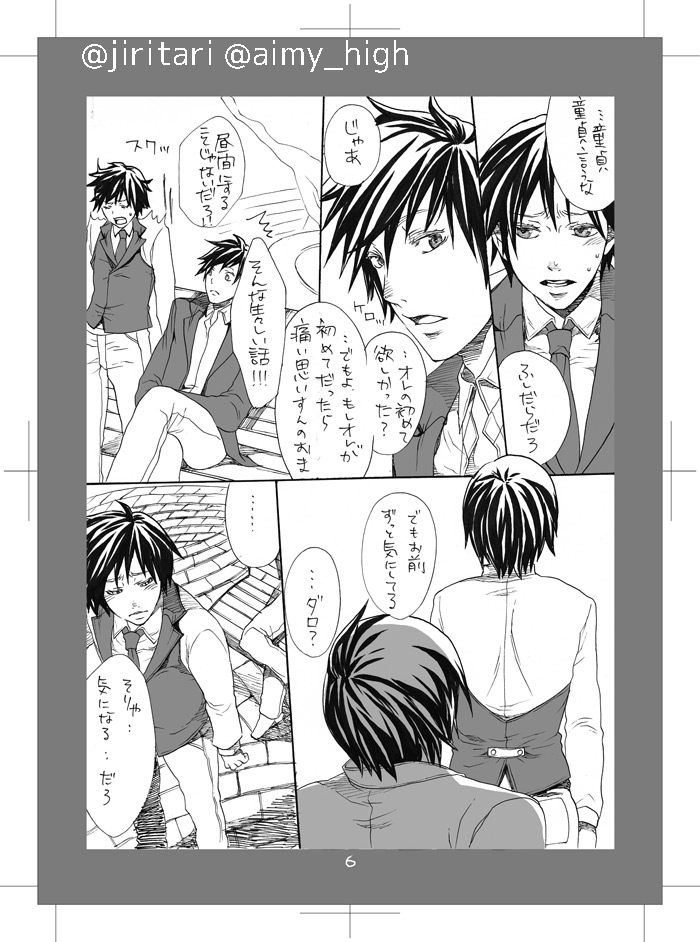 Preview page 6