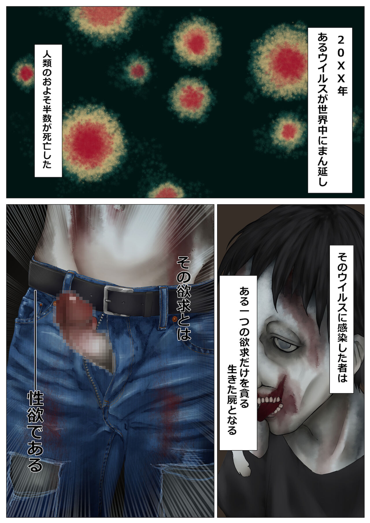 Cheap Heaven -シスターさんが触手でぐちょぐちょにされる本- - Page 13