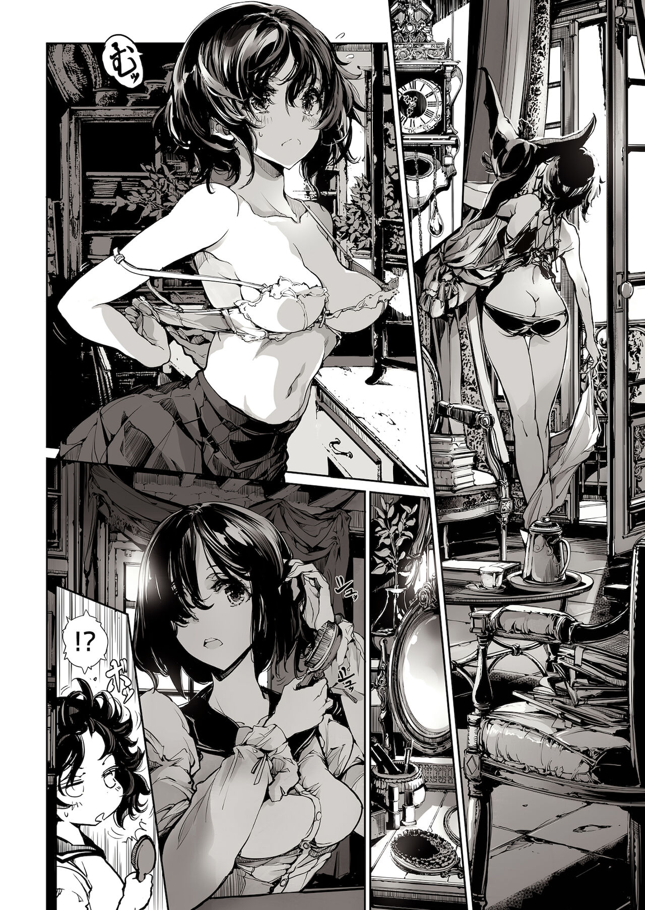Otome Kishi no Invitation - Page 25
