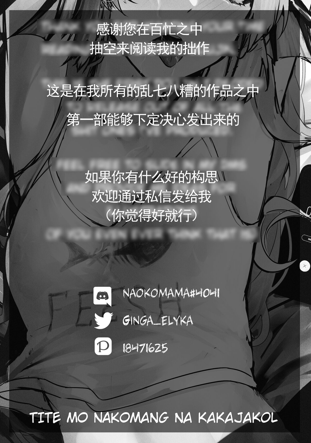 Finana no Hanshokuki | Finana的发情期 - Page 9