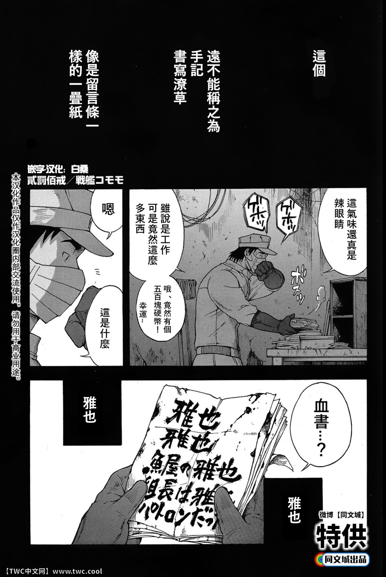 Preview page 1