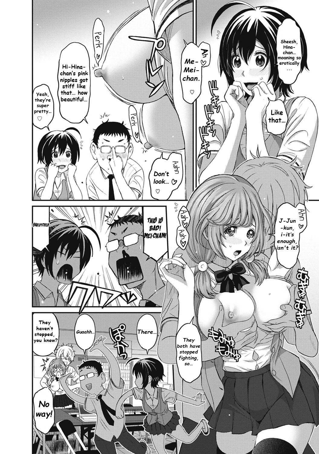 Hinamix Vol. 3 Kara no Naka no Gensou | Delusion inside the Shell - Page 9