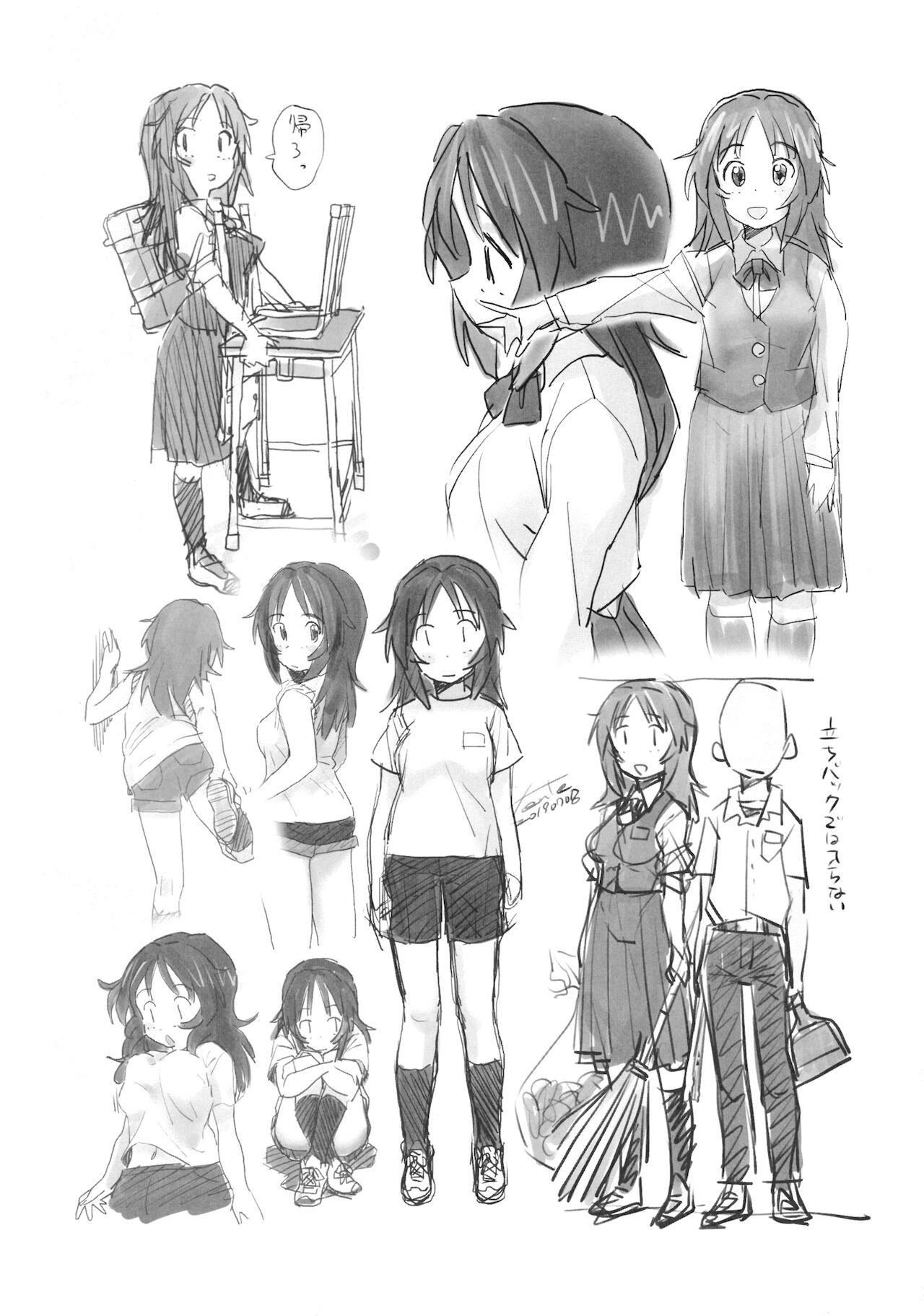 Preview page 3