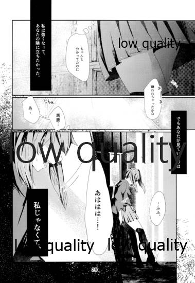 式日 - Page 25