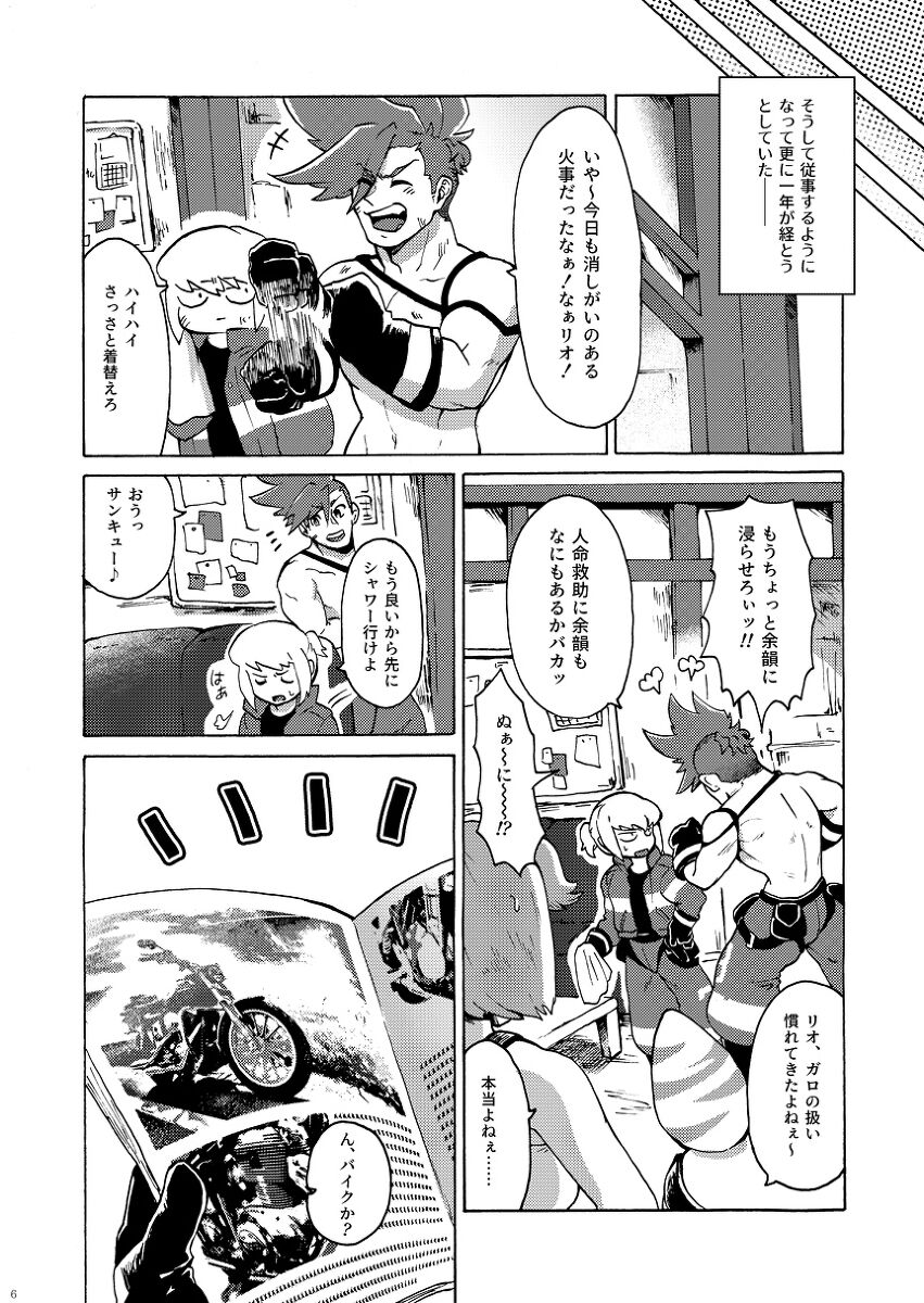 Preview page 7